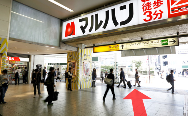 アクセス 周辺情報 池袋駅徒歩5分のホテルショコラ